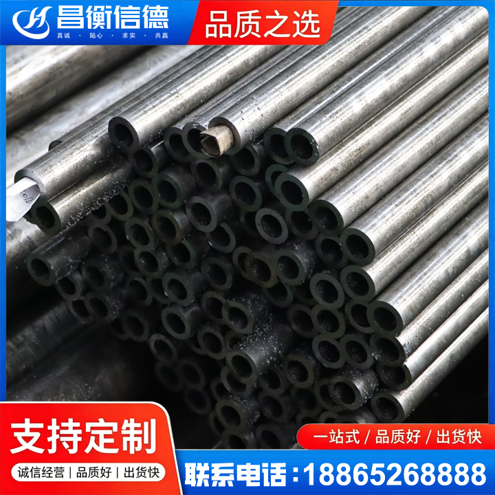 天心GCr15精密钢管