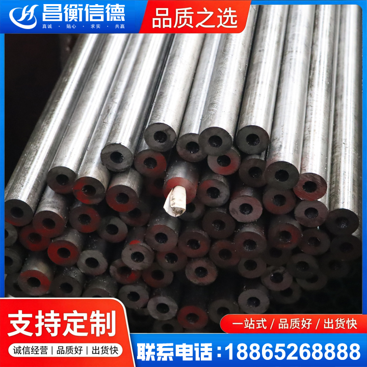 天心20#精密钢管